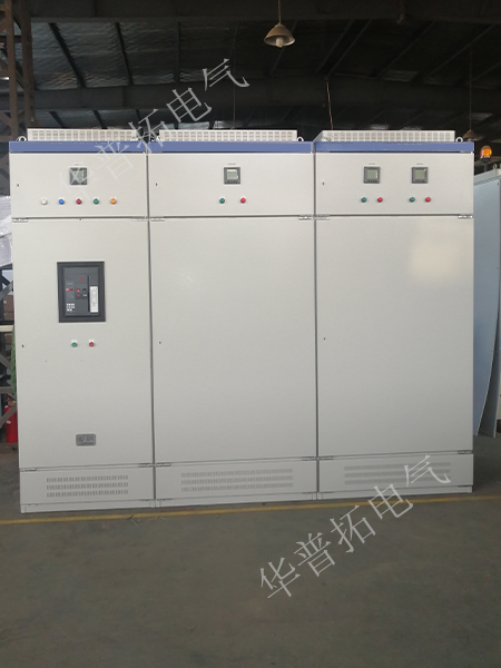 真空泵啟動柜220KW
