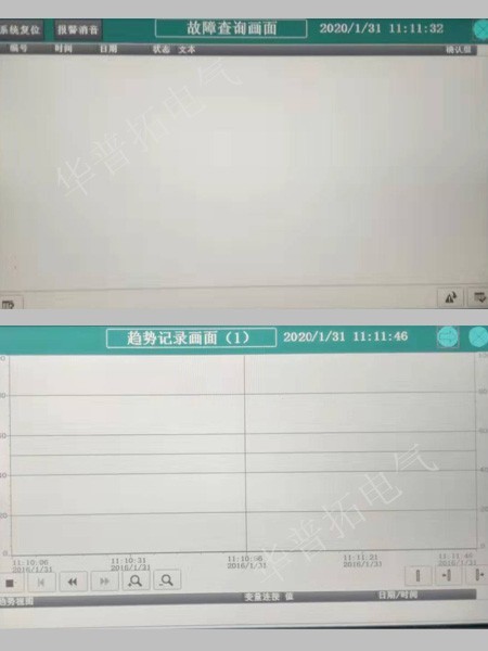 編程組態(tài)畫(huà)面