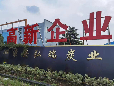 淮安活性炭設(shè)備plc遠程控制監(jiān)控系統(tǒng)