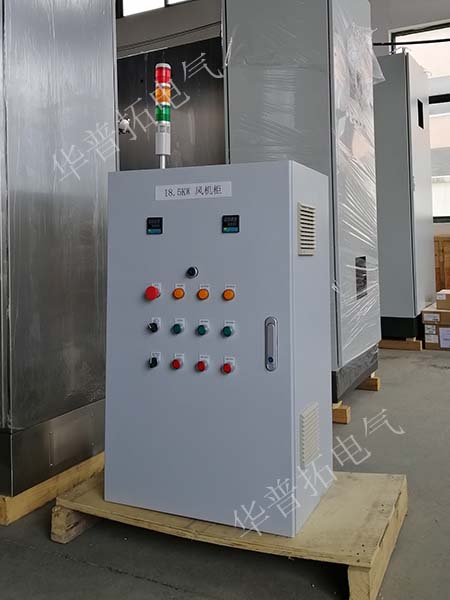 18.5KW風機變頻柜