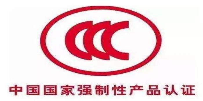 為什么購買低壓配電柜要選擇有CCC認證的廠家