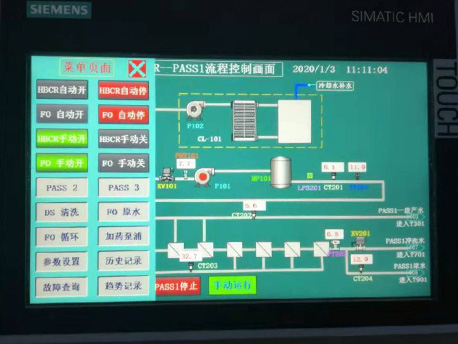 污水處理PLC控制柜 上海85噸污水處理項目PLC控制柜